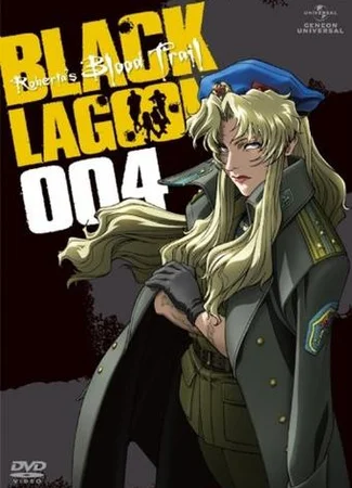 Пираты «Черной лагуны» OVA