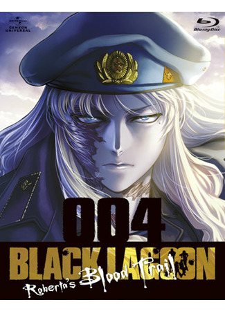 аниме Пираты «Черной лагуны» OVA (Black Lagoon: Roberta&#39;s Blood Trail) 14.04.21