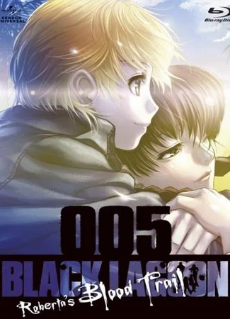 Пираты «Черной лагуны» OVA
