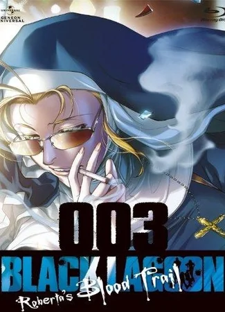 Пираты «Черной лагуны» OVA