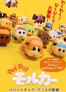 Уип-уип! Морские свинки-машинки сезон 1