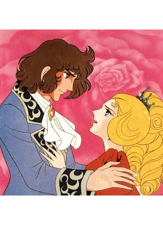 аниме Роза Версаля (The Rose of Versailles: Versailles no Bara) 17.04.21