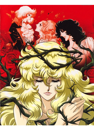 аниме Роза Версаля (The Rose of Versailles: Versailles no Bara) 25.04.21