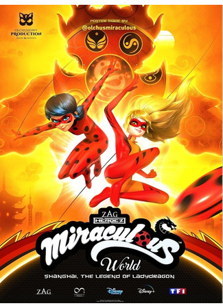 аниме Леди Баг и Кот Нуар: Шанхай (Miraculous LadyBug: Shanghai: Miraculous, les aventures de Ladybug et Chat Noir: Shanghai) 30.04.21