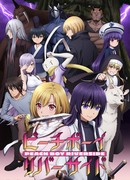 Персиковый мальчик, пришедший с другого побережья сезон 1