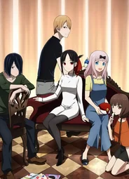 Госпожа Кагуя: В любви как на войне OVA