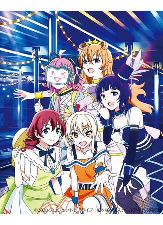 аниме Живая любовь! Проект «Школьный идол» Нидзигасаки (Love Live! Nijigasaki High School Idol Club: Love Live! Nijigasaki Gakuen School Idol Doukoukai) 24.05.21