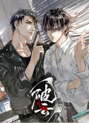 Сквозь небесную высь сезон 1