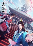 Ювенильная песня сезон 2