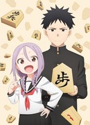 Аюму всё равно станет ближе сезон 1