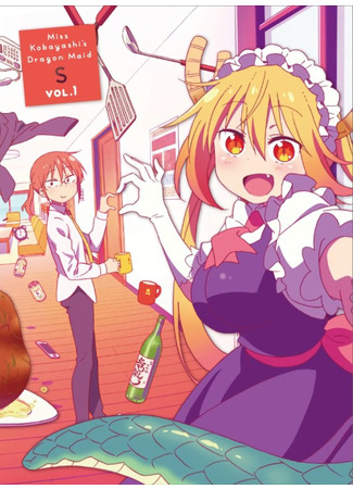 аниме Дракон-горничная Кобаяси-сан 2 (Miss Kobayashi&#39;s Dragon Maid S: Kobayashi-san Chi no Maid Dragon S) 08.07.21