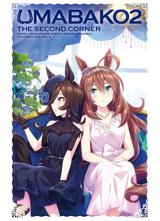 аниме Девушки-пони: Славное дерби (Uma Musume Pretty Derby Season 2) 08.07.21