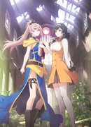 Жизнь девушки-карателя сезон 1