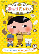 Детектив Подотру сезон 1