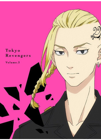 аниме Токийские мстители (Tokyo Revengers) 24.07.21