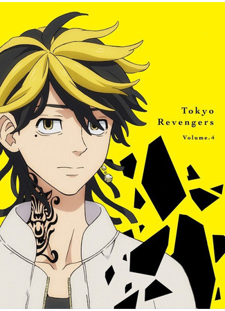 аниме Токийские мстители (Tokyo Revengers) 24.07.21