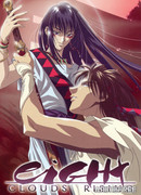 Поднялось восемь облаков сезон 1