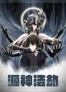 Первозданная катастрофа сезон 1