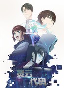 Кодекс Линьюнь сезон 1