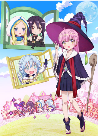 аниме РПГ недвижимость (RPG Real Estate: RPG Fudousan) 28.07.21