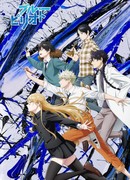 Голубой период сезон 1