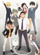 Мой сэмпай раздражает! сезон 1