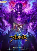 Вечная воля сезон 2