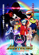 Танцующий герой Мутэкинг сезон 1