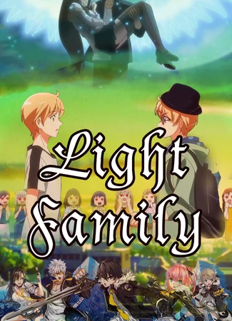 Переводчик Light Family 23.08.21