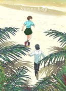 Сонни Бой сезон 1