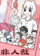 Боги и духи сезон 3