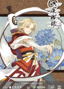 Экзорцист, рисующий ночь сезон 1