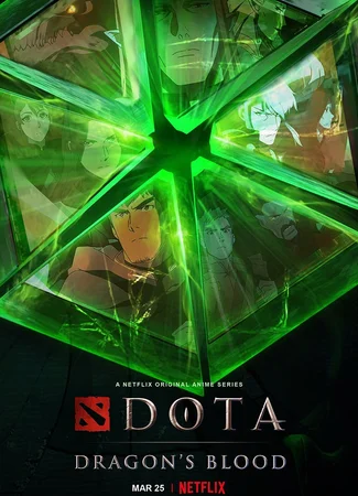 DOTA: кровь дракона