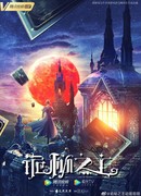 Повелитель тайн сезон 1