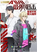 Экстремальный снайпер сезон 1