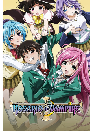 аниме Крестик и Вампир (Rosario + Vampire: Rosario to Vampire) 03.10.21