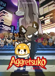 Агрессивная Рэцуко 4