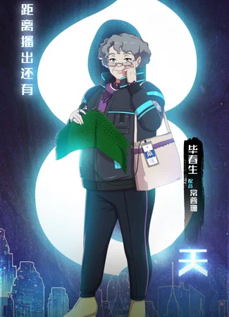 Топить в вине бушующее пламя печали