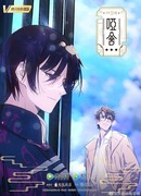 Безмолвный дом сезон 1