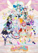 Вачча ПриМаги! сезон 1