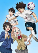 Вперед синие! сезон 1