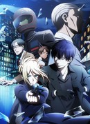 Убивающая любовь сезон 1