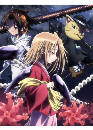 аниме Шаман Кинг (2021) (Shaman King (2021)) 13.11.21