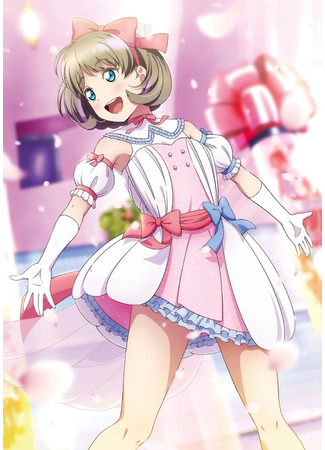 аниме Живая любовь! Суперзвезда! (Love Live! Superstar!!) 13.11.21