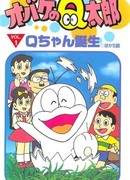 Привидение Кю-Таро сезон 1