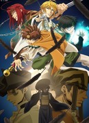 Саюки: Перезарядка - Зероин сезон 1