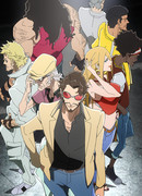 Суперзлодеи сезон 1