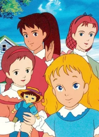 Маленькие женщины (1987)