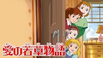 Маленькие женщины (1987)