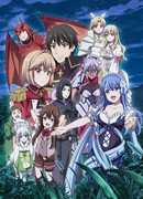 Герой-рационал перестраивает королевство сезон 2